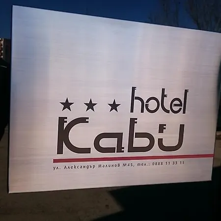 Family Kabu Hotel Sofie